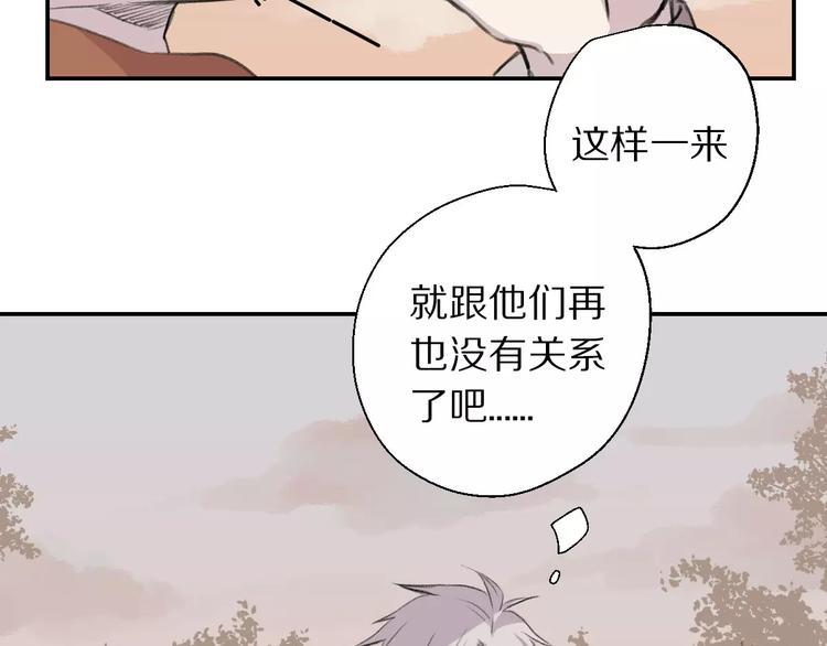 第7话 危险？39
