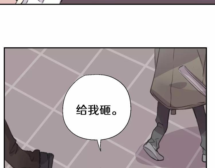 第7话 危险？83