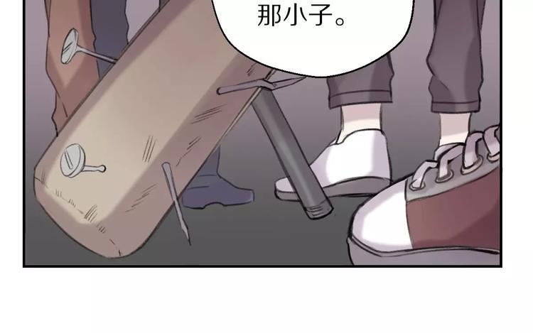 第7话 危险？76
