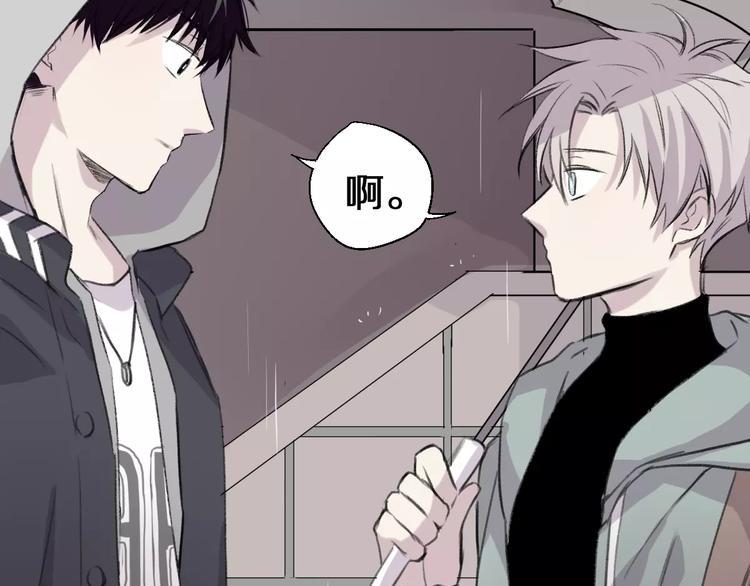 第7话 危险？90