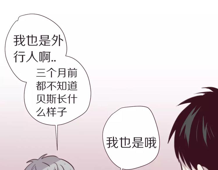 第4话 考验36