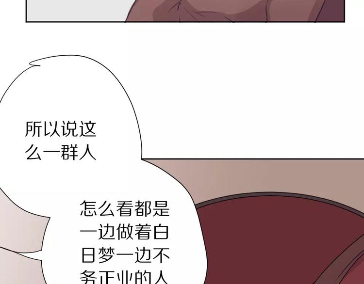第6话 冲突47