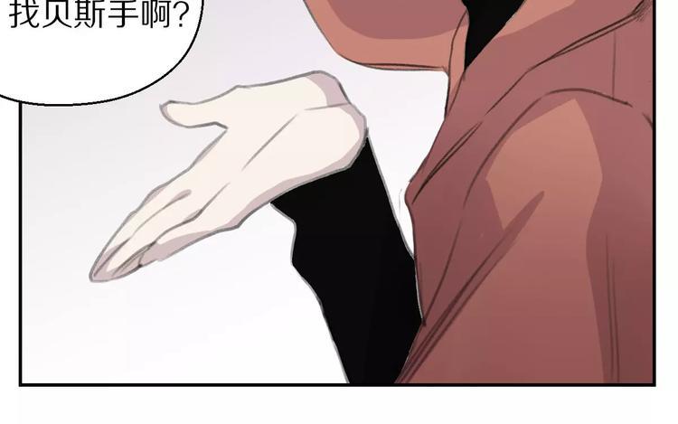第7话 危险？28