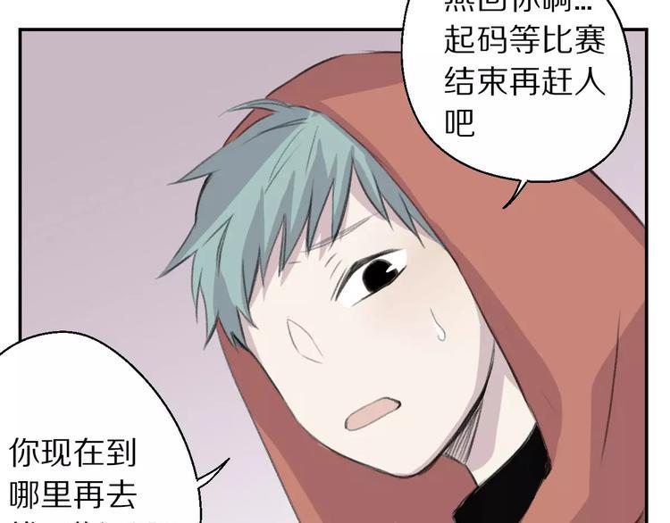 第7话 危险？27