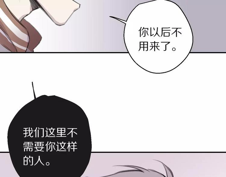第7话 危险？20