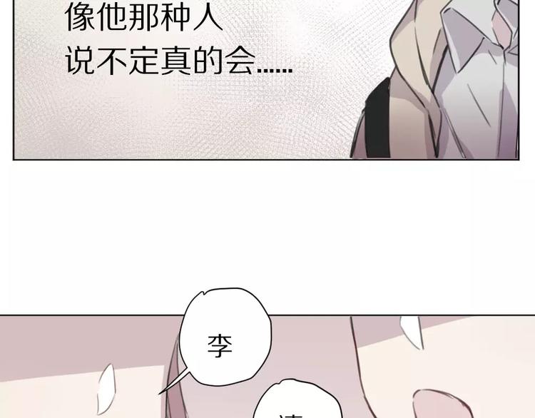 第5话 秘密基地9