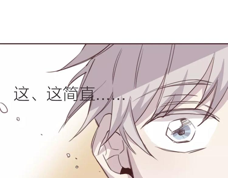 第2话 恶劣的他77