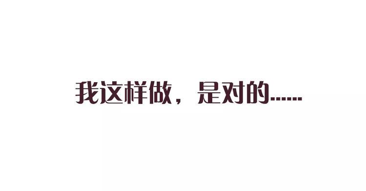 第7话 危险？63