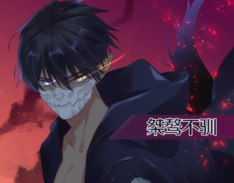 新作《有龙则灵》来了！9