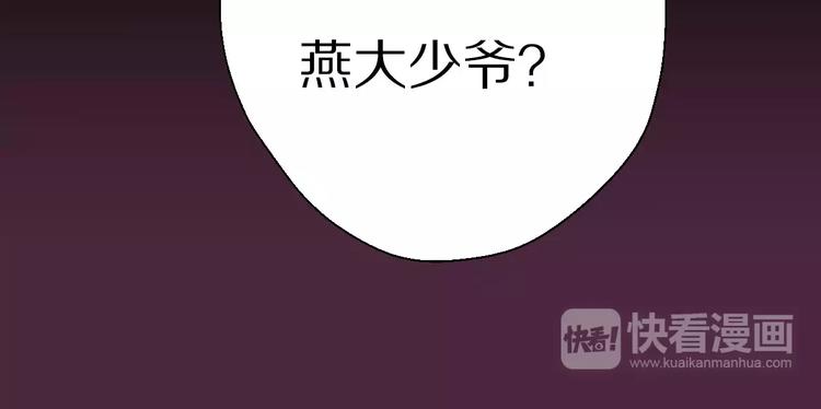 第8话 第一次合作？78