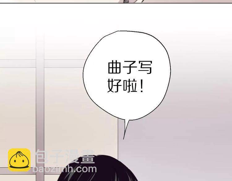 第7话 危险？49