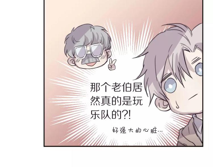 第5话 秘密基地75