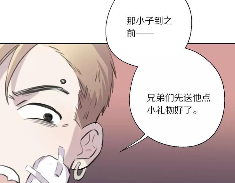 第7话 危险？82
