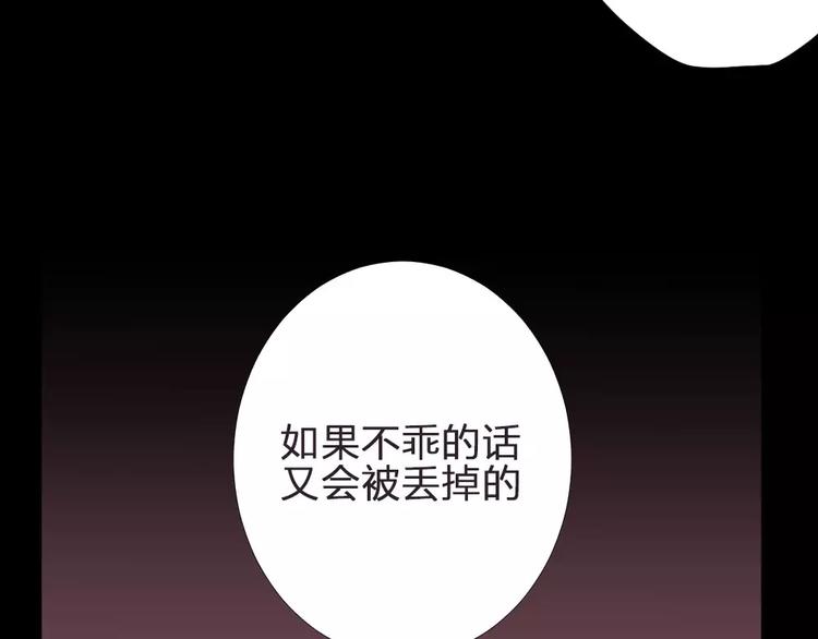 第3话 再次相遇13
