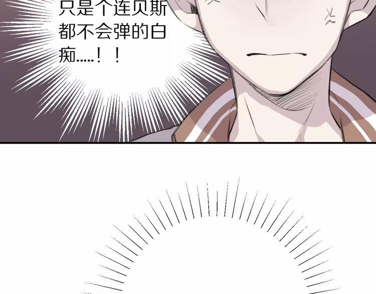 第7话 危险？31