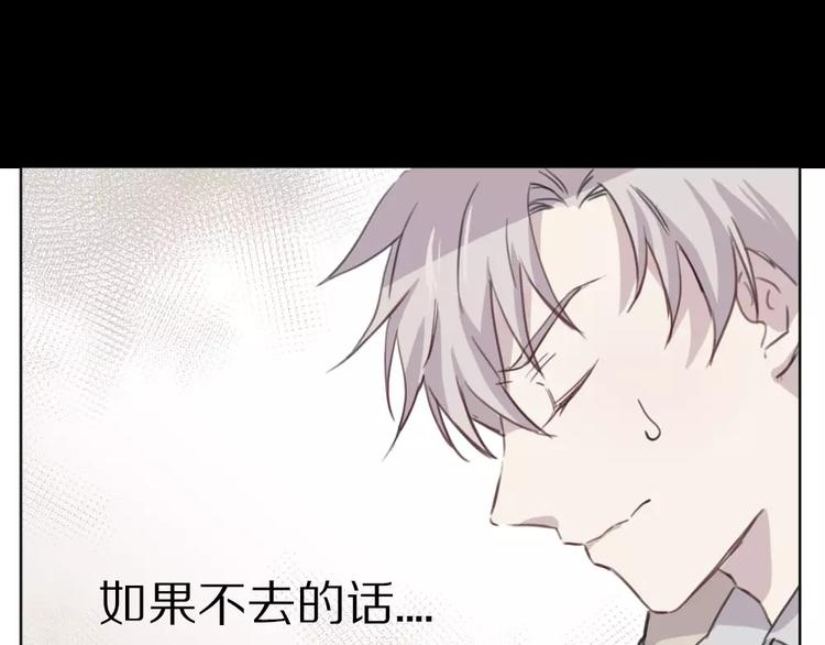 第5话 秘密基地8