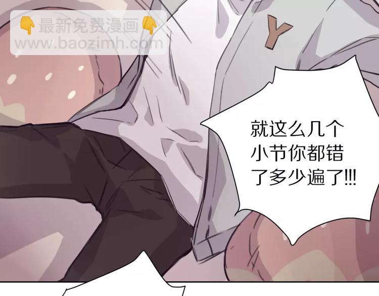 第6话 冲突58