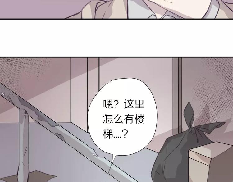 第5话 秘密基地26
