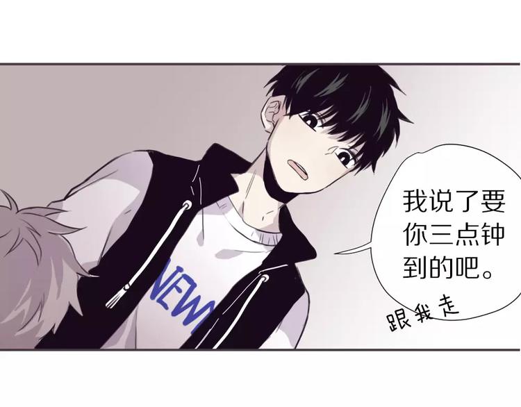 第5话 秘密基地37