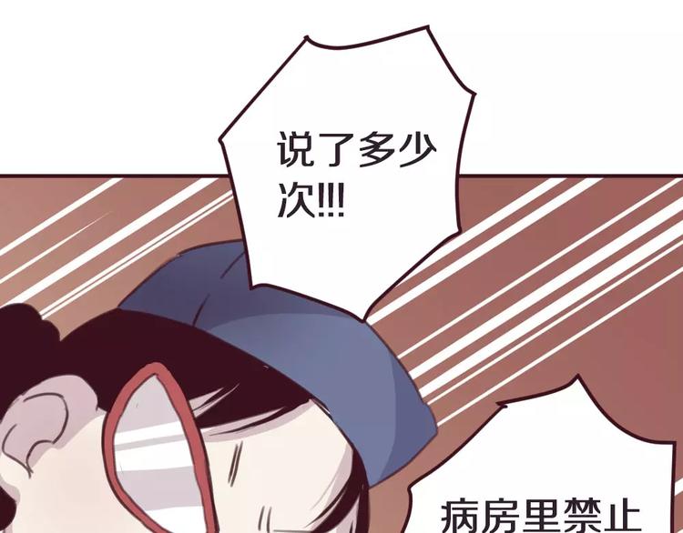 第4话 考验29