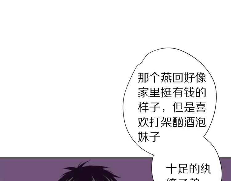 第6话 冲突42