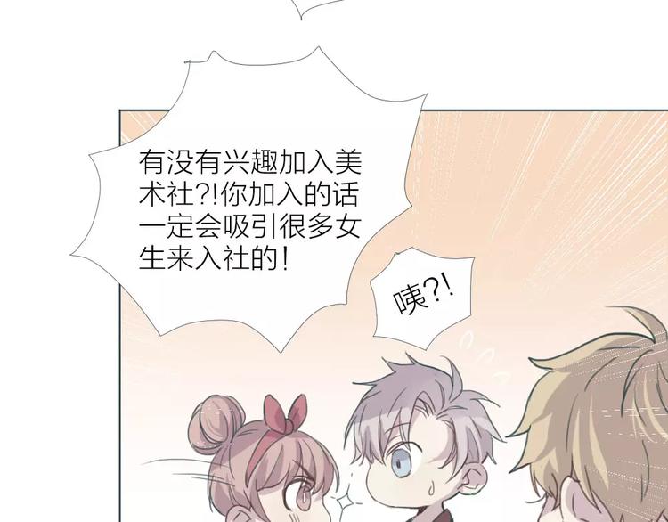 第1话 新生活的开始95