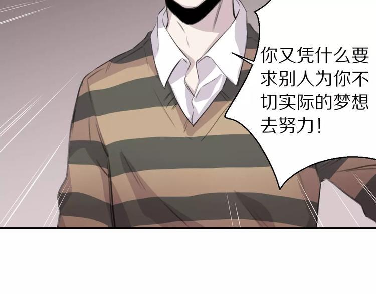 第7话 危险？17