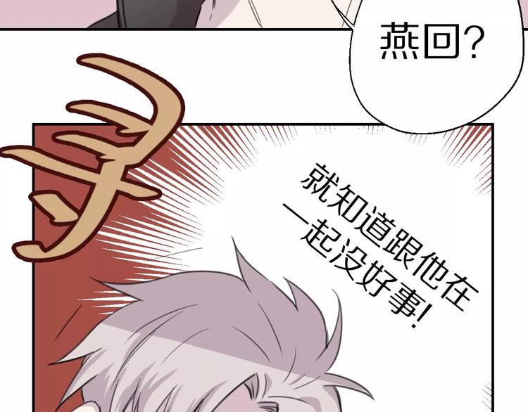 第8话 第一次合作？50