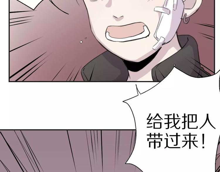 第8话 第一次合作？64