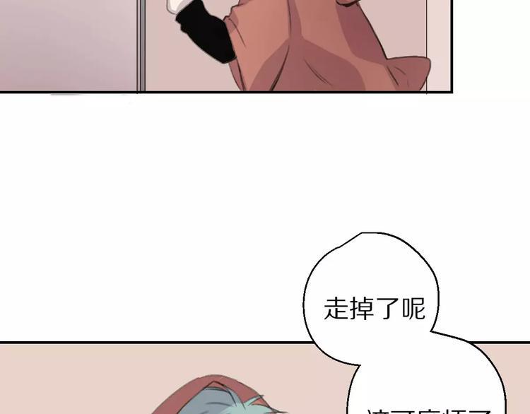 第7话 危险？25