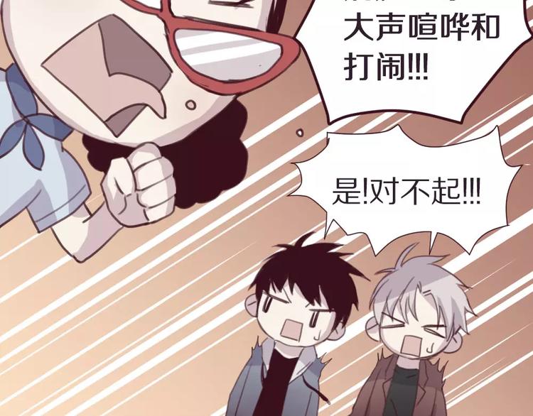 第4话 考验30