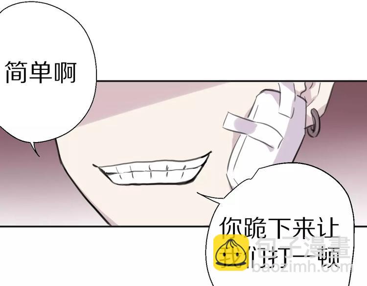 第8话 第一次合作？73