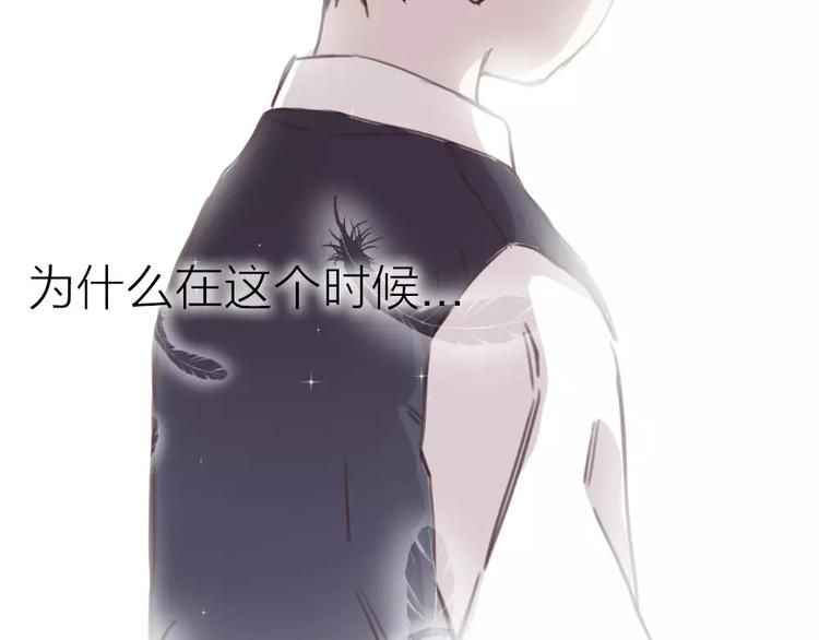 第2话 恶劣的他88
