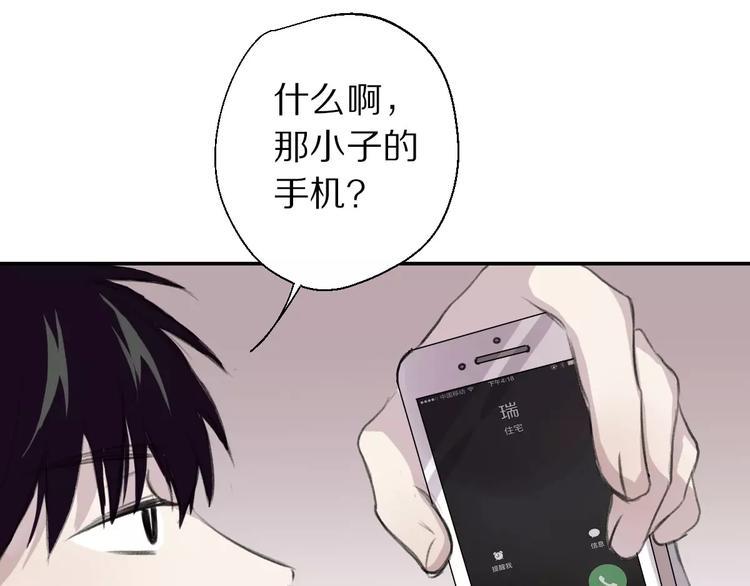 第7话 危险？34