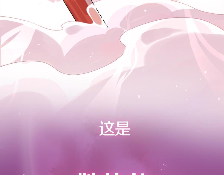 新作《有龙则灵》来了！47