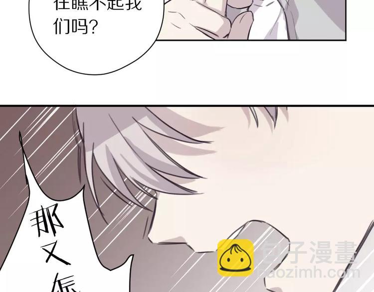 第6话 冲突71