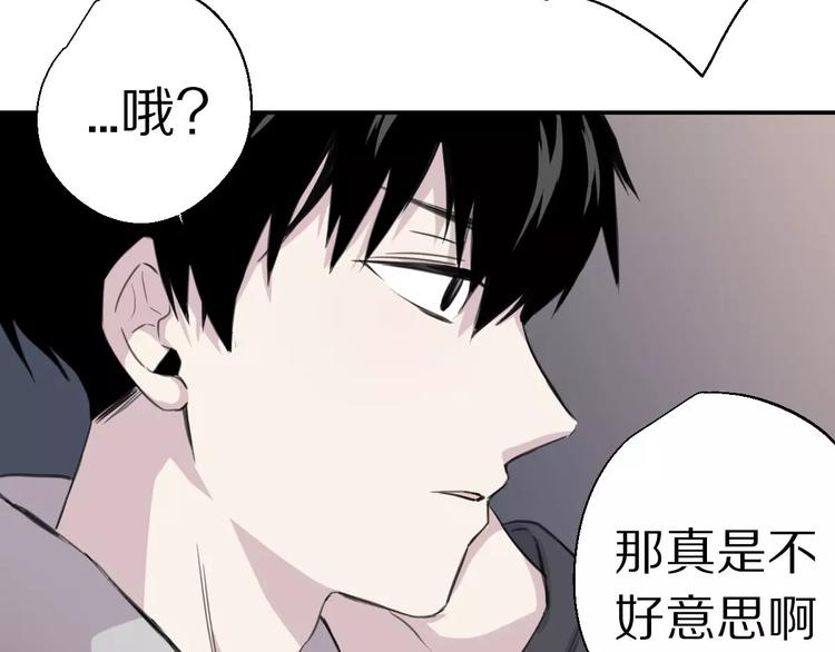第8话 第一次合作？56