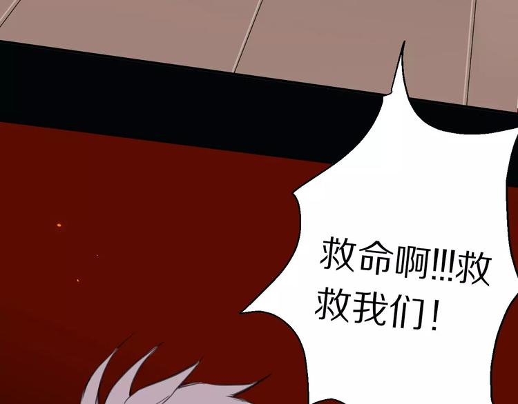 第9话 重击61