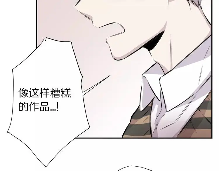 第7话 危险？9