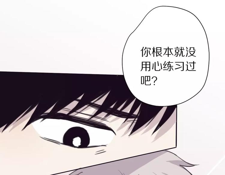 第6话 冲突67