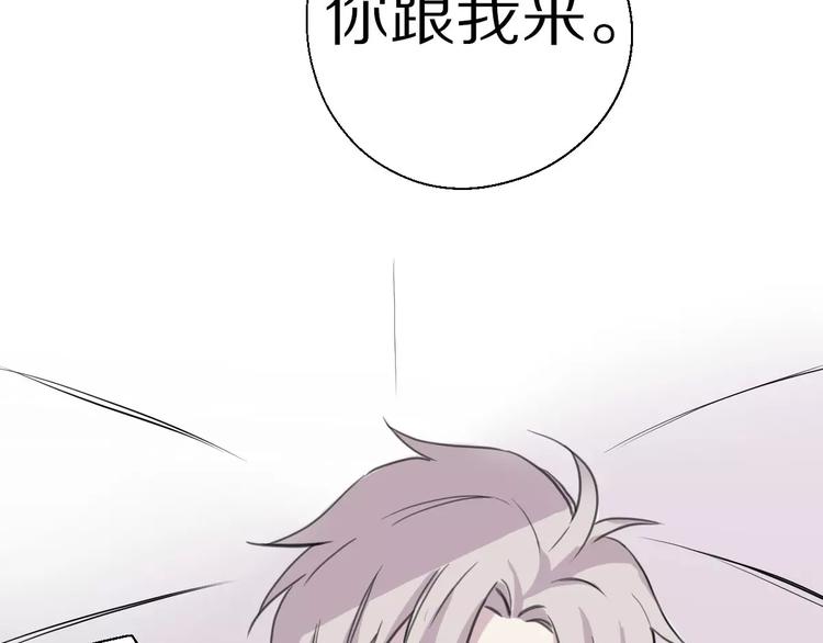 第8话 第一次合作？16