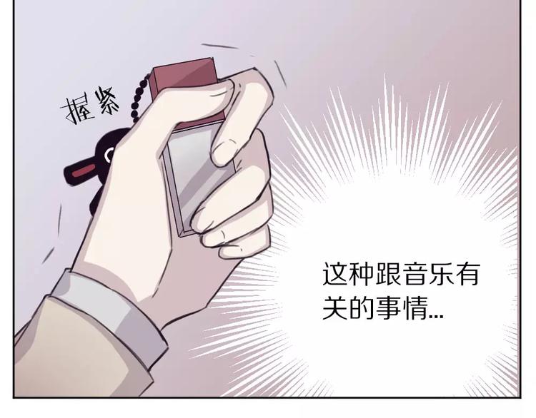 第6话 冲突32