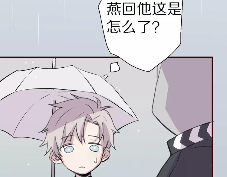 第8话 第一次合作？11