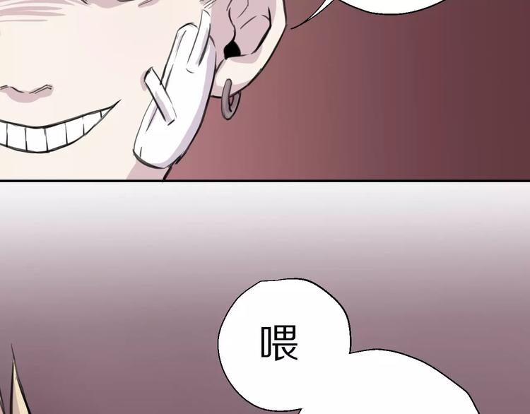 第9话 重击21