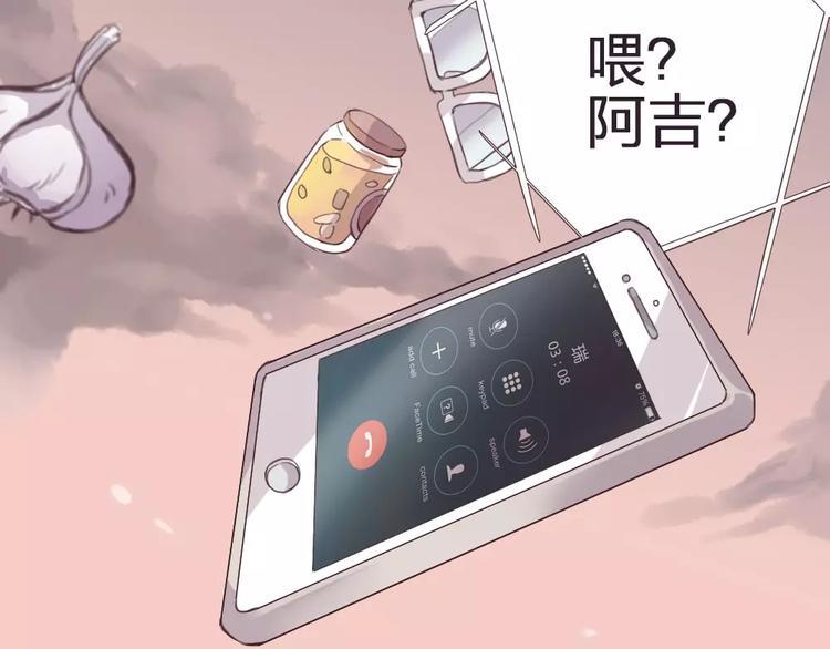 第3话 再次相遇35