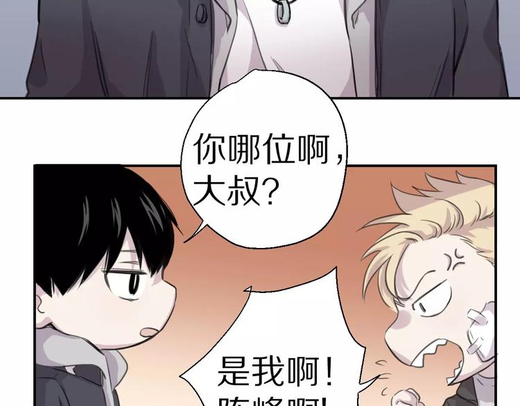 第8话 第一次合作？53
