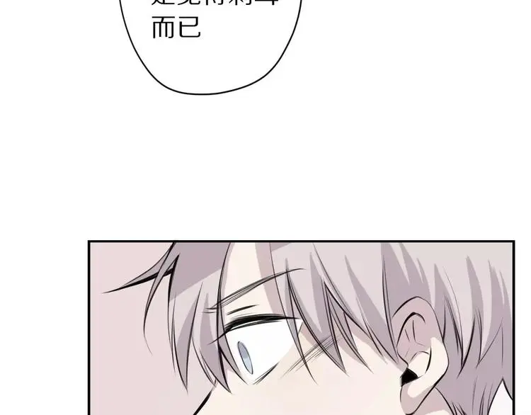 第7话 危险？8