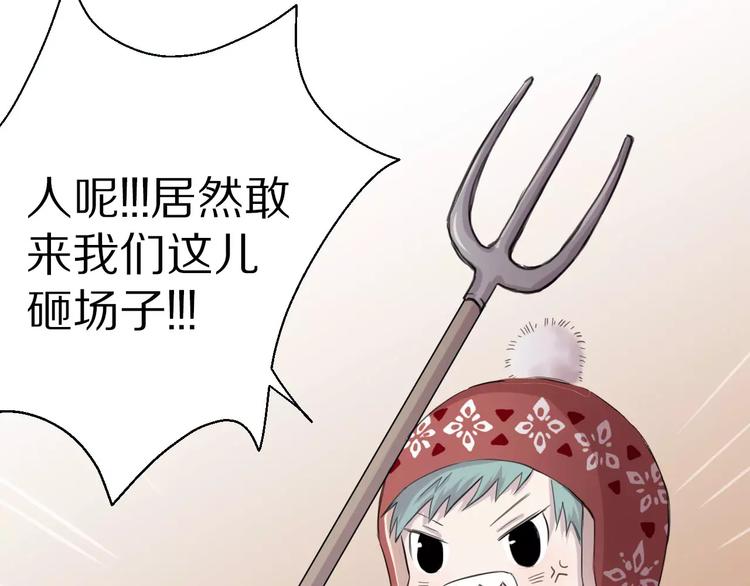 第9话 重击72
