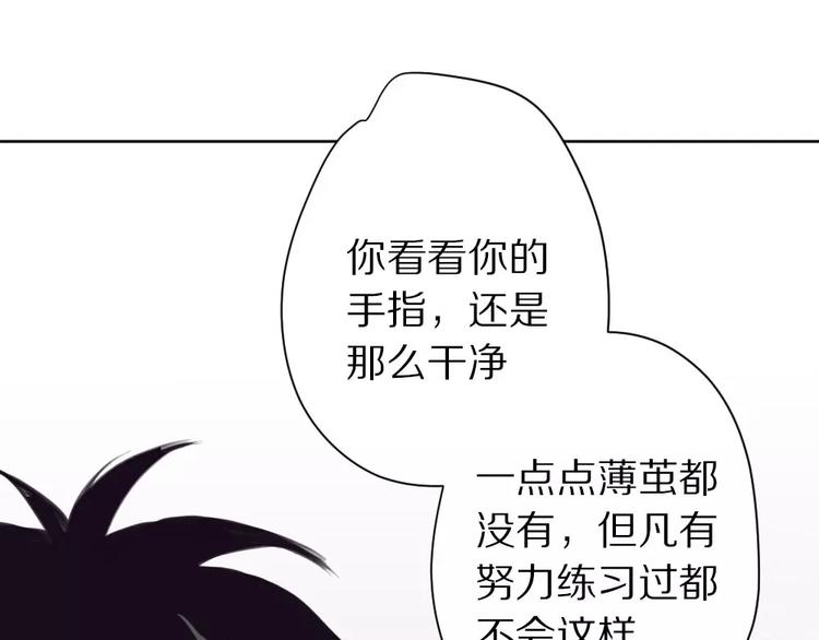 第6话 冲突64