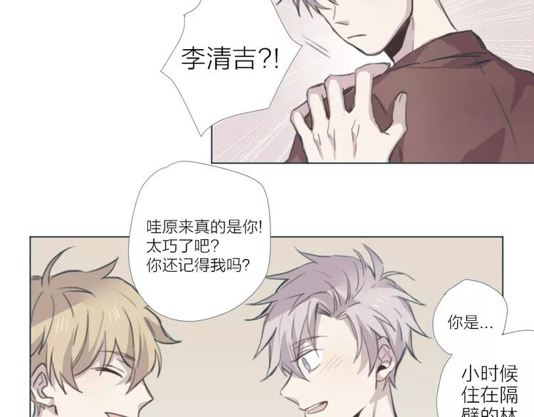 第1话 新生活的开始84